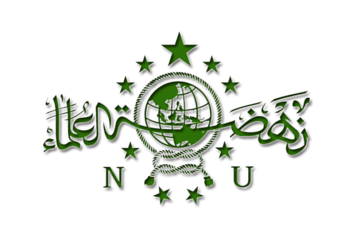 Logo Nahdlatul Ulama