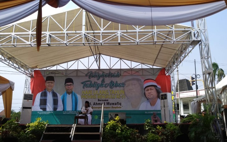 KH Ahmad Muwafiq