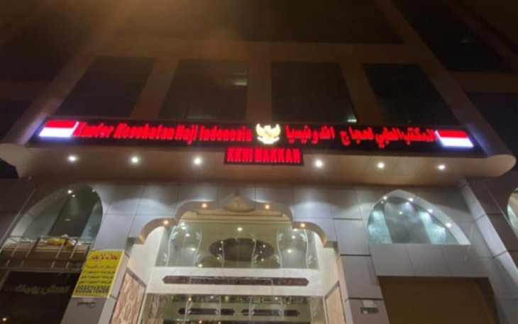 Kantor Kesehatan Haji Indonesia di Mekah