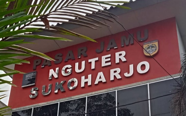 Gapura Pasar Jamu Nguter Sukoharjo (Sumber:Goes Ibrahim)