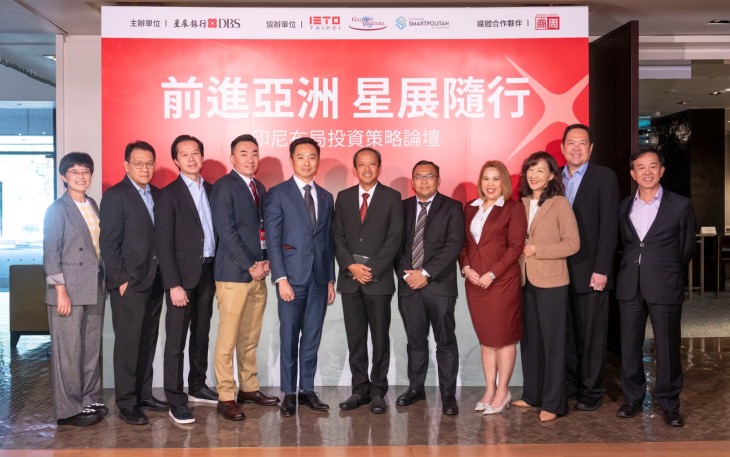 Bank DBS Indonesia Gelar Forum Strategi Investasi dan Penataan Bisnis di Indonesia