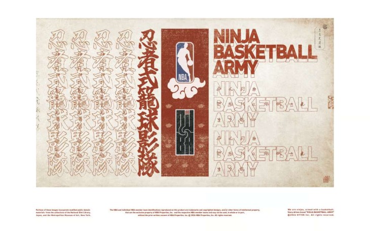 NINJA BASKETBALL ARMY