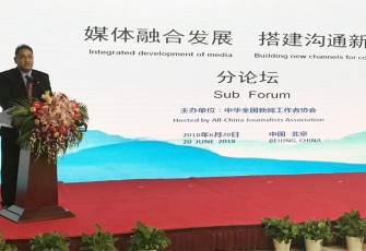 Teguh Santosa ketika berbicara dalam Konferensi Forum Wartawan Belt and Road 2018 di Universitas Komunikasi China di Beijing, Republik Rakyat China, Rabu (20/6/2018). 