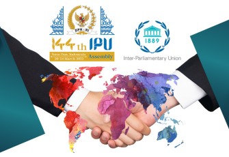 IPU
