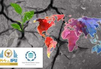 IPU
