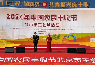 Kades Peserta Benchmarking Siap Adopsi Konsep Festival Panen Raya di Beijing