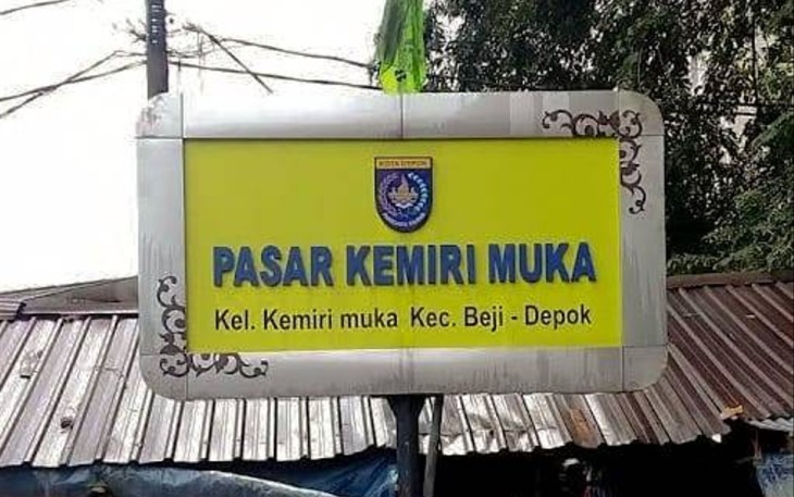 Palang bertulisan Pasar Kemiri Muka Depok : Dokumentasi Pribadi 
