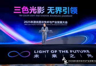 Hisense Lansir Visi "Boundless" di Acara Laser Display Conference 2025