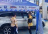 BRI KKB Expo 2026 Resmi Digelar di Jayapura, BRI Finance Permudah Masyarakat Miliki Kendaraan