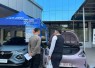 BRI Finance