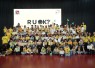 Satu Pertanyaan "R U OK?" untuk Kesehatan Mental, BINUS SCHOOL Serpong Ajak Komunitas Sekolah Saling Peduli