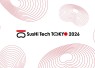 SusHi Tech Tokyo 2026